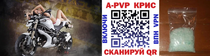 Названия наркотиков Десногорск ГАШ  МЕТАМФЕТАМИН  блэк спрут tor  Марихуана  A PVP  Меф мяу мяу 