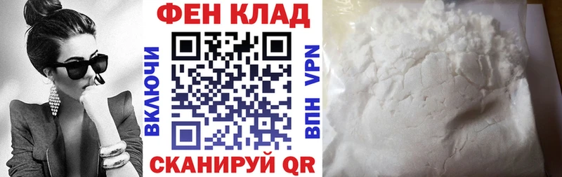 АМФЕТАМИН 98%  Десногорск 