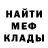 Метадон мёд Alknix