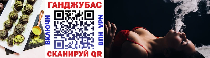 Еда ТГК конопля  Десногорск 
