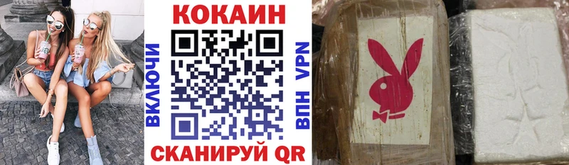 как найти закладки  Десногорск  Кокаин Боливия 