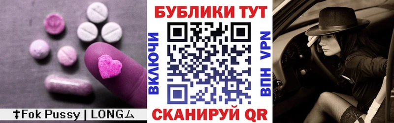 ЭКСТАЗИ XTC  даркнет сайт  Десногорск 
