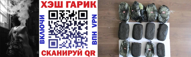 закладки Десногорск ГАШИШ hashish