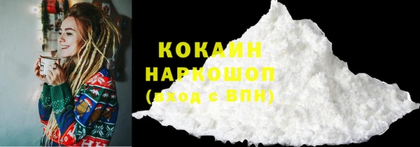 стаф Покачи