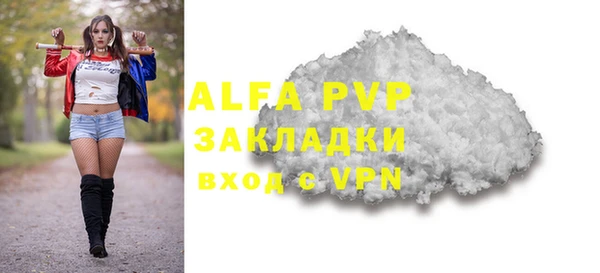 apvp Алзамай