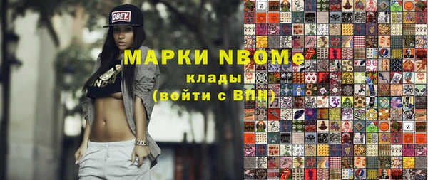 скорость mdpv Алексин