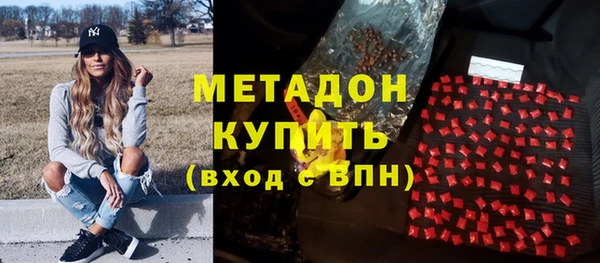 герыч Покровск