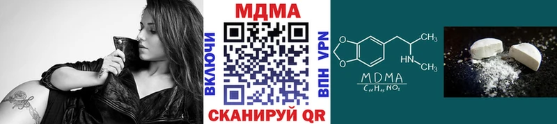 MDMA crystal  наркота  Десногорск 
