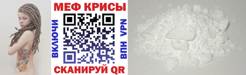 МЯУ-МЯУ мяу мяу  купить  цена  Десногорск 