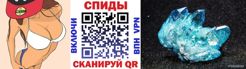 Метамфетамин мет  Десногорск 