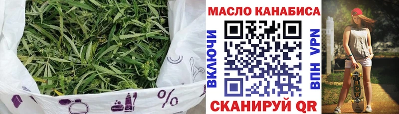 Дистиллят ТГК THC oil  где найти наркотики  Десногорск 