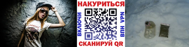 Конопля Ganja  Десногорск 